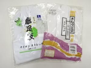 未使用品　白足袋2足セット(24～24.5センチ)